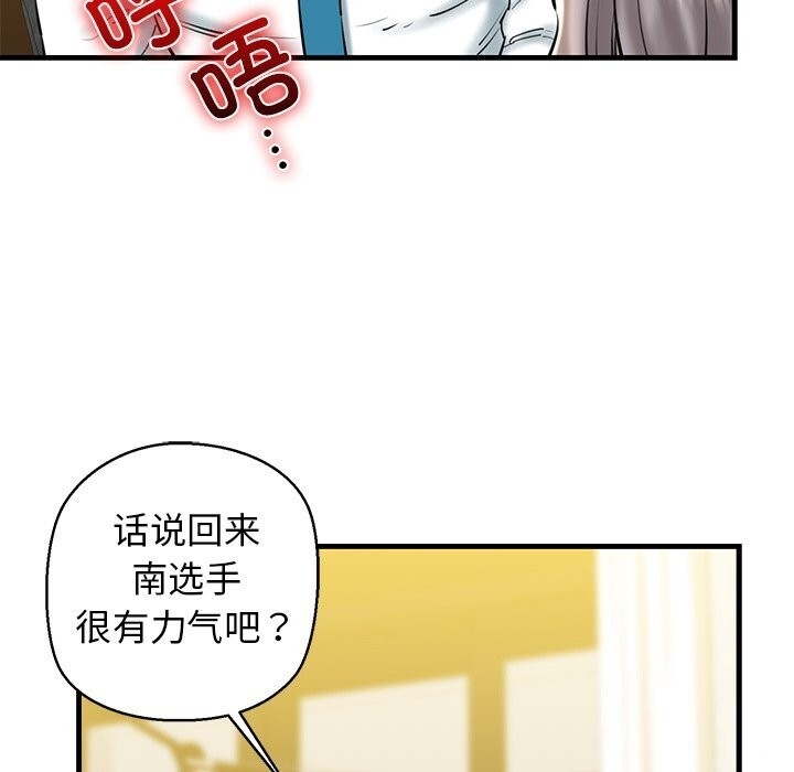 第183张