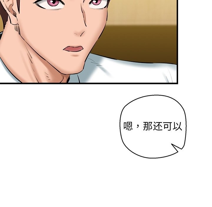 第67张