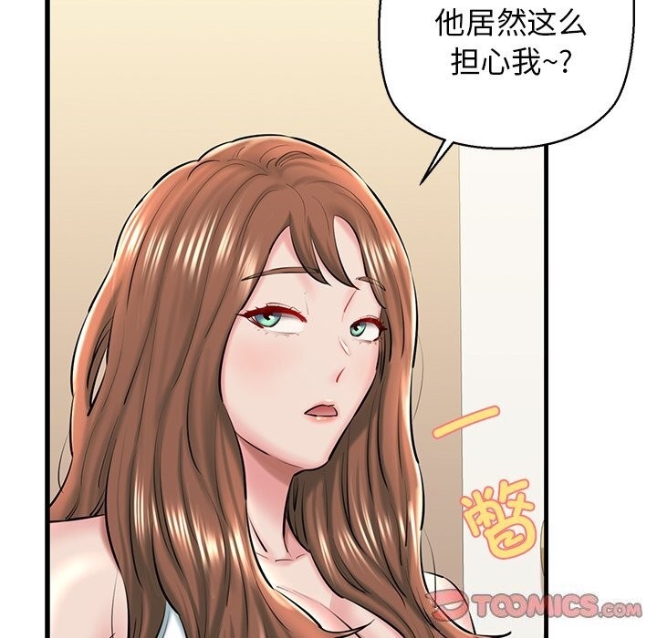 第158张