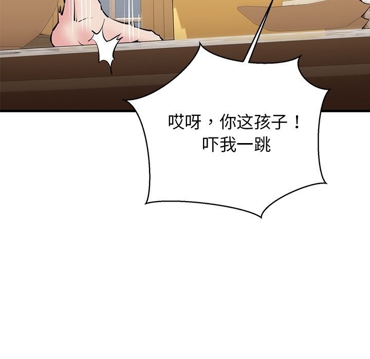 第174张