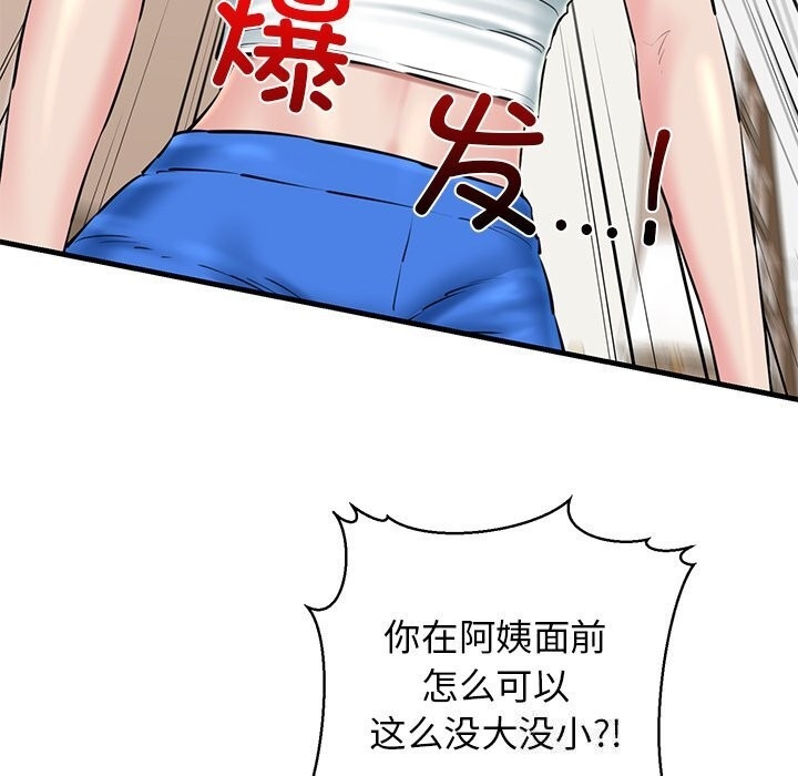第180张