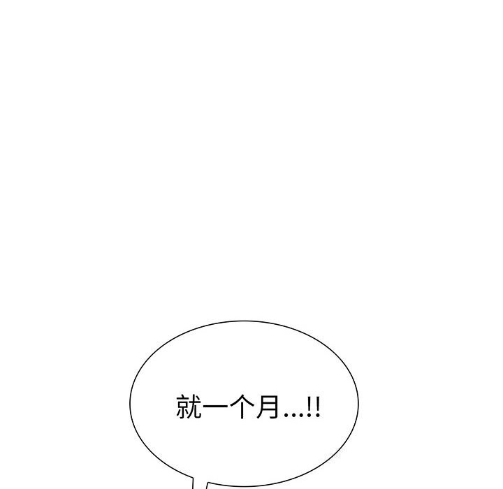 第64张