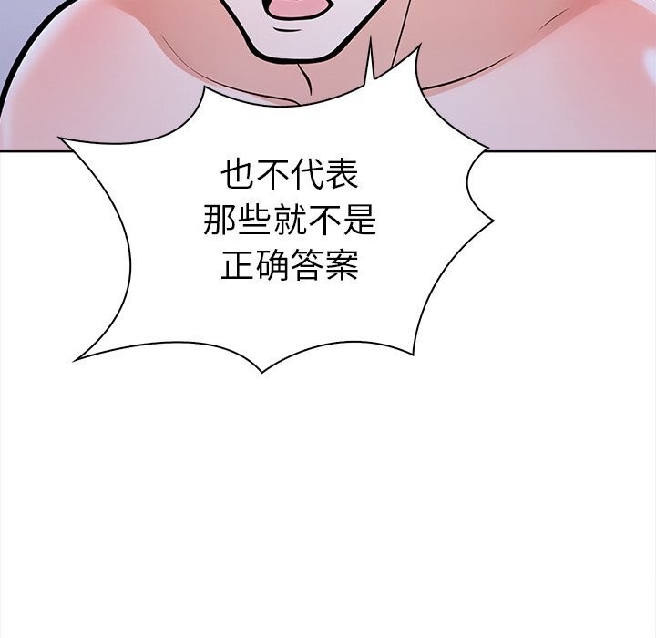 第106张