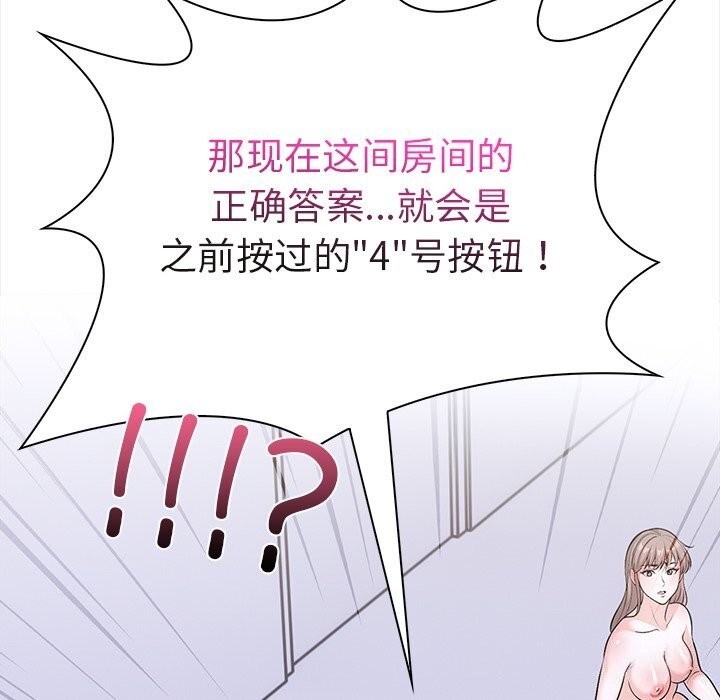 第114张