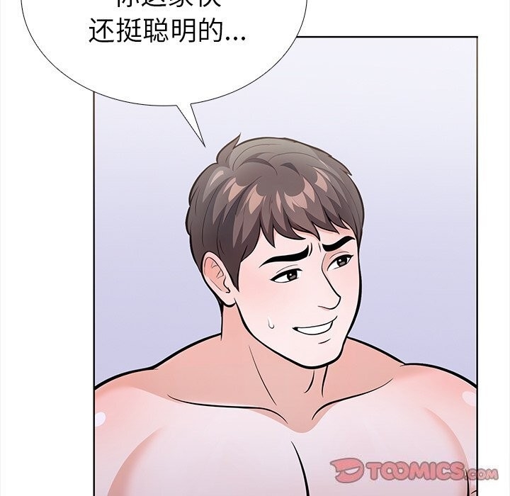 第123张