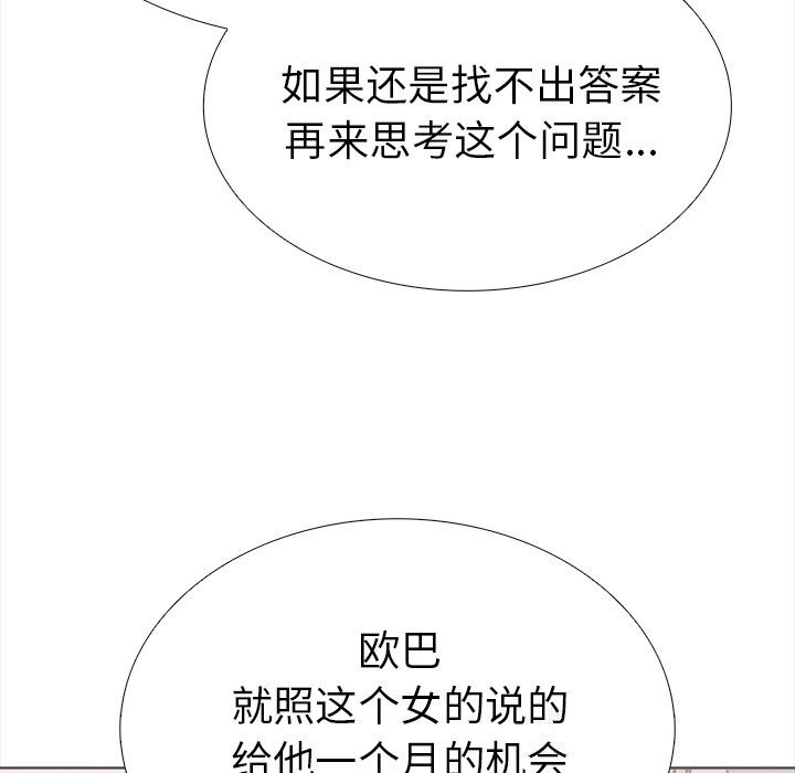 第131张