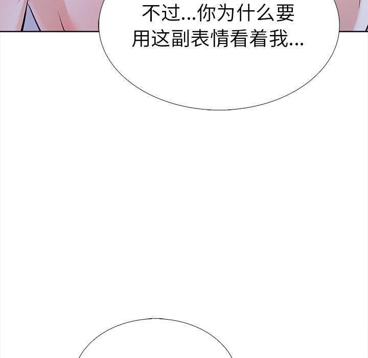 第43张