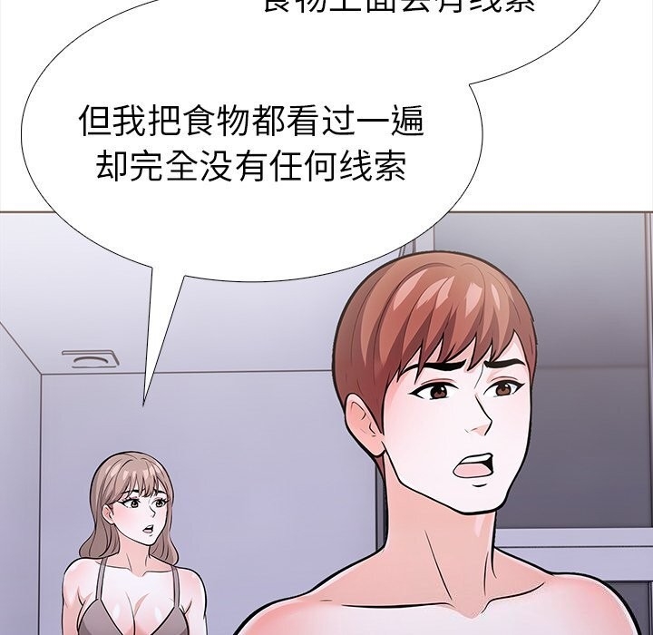 第151张