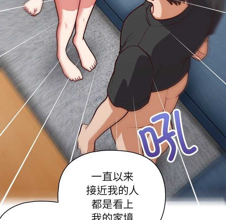 第138张