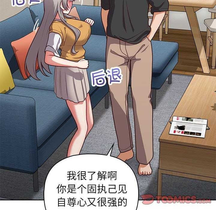 第37张