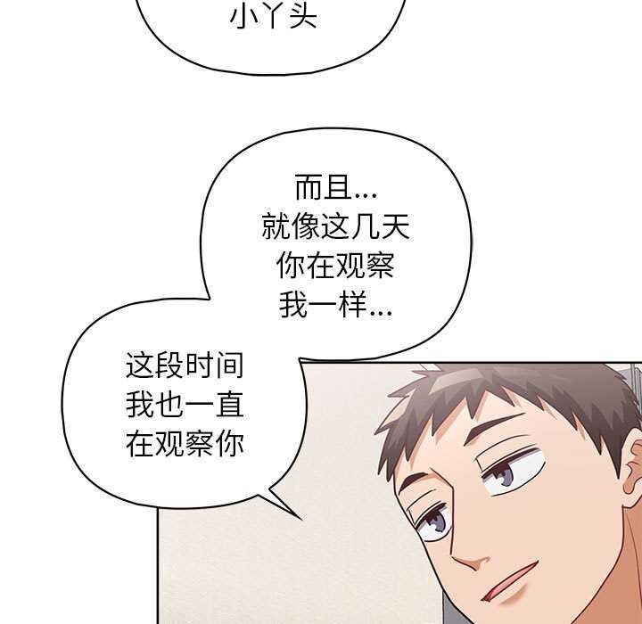 第40张