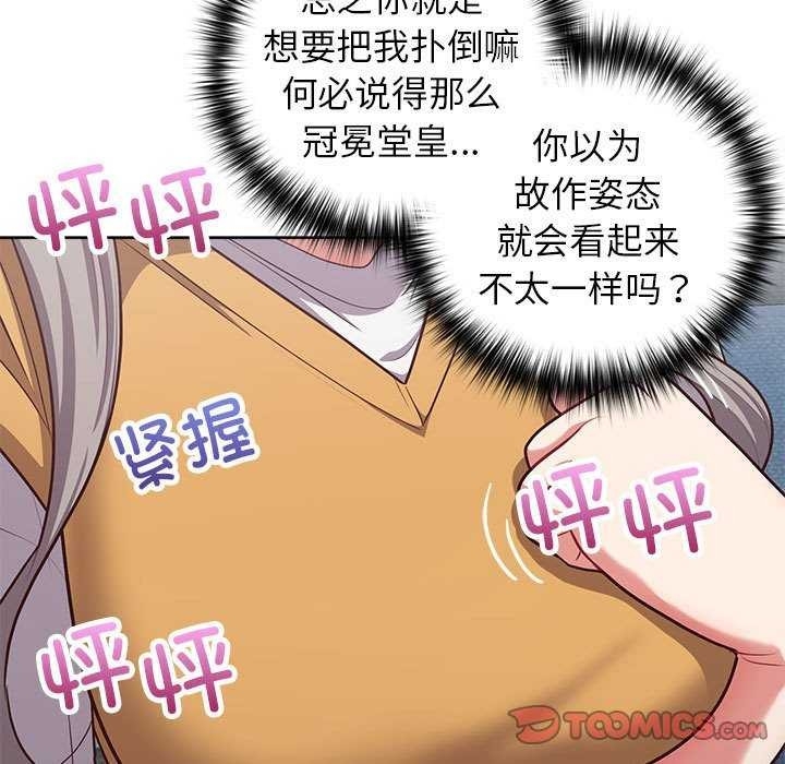 第61张