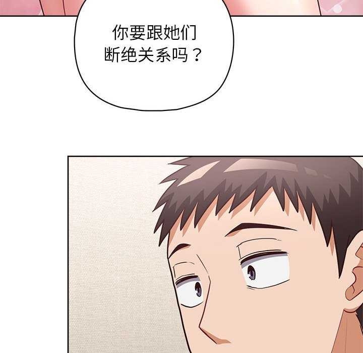第79张