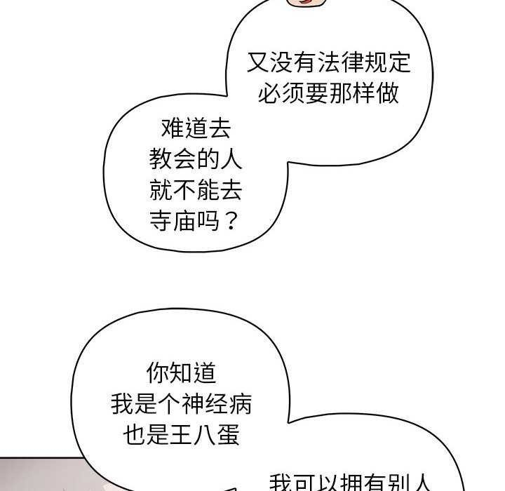 第88张