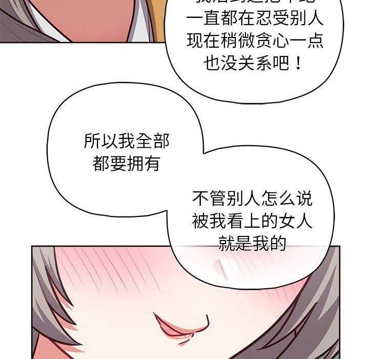 第92张