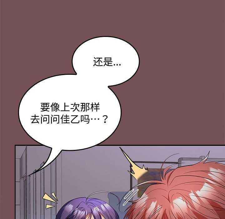 第67张