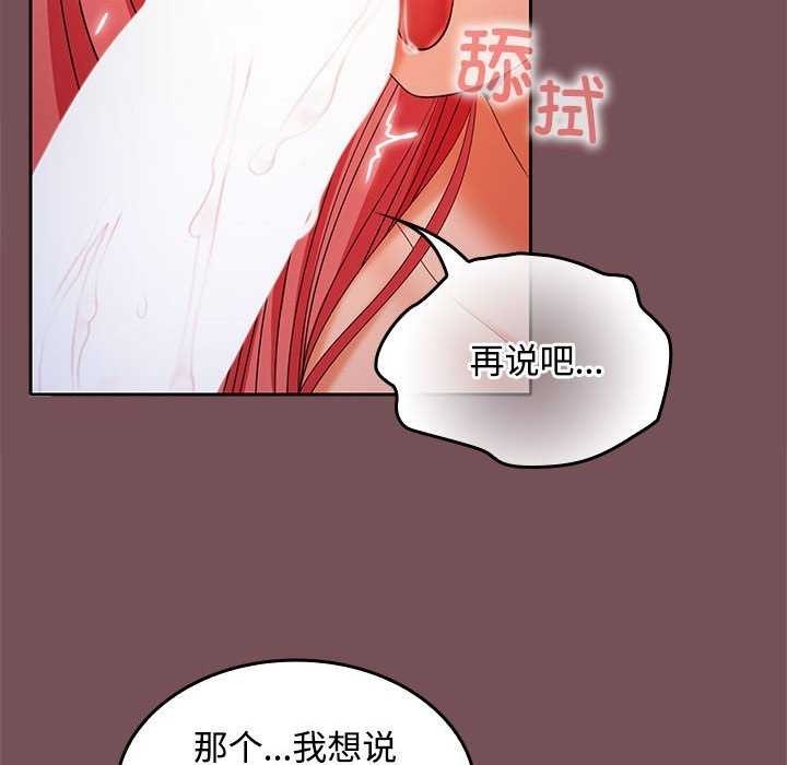 第90张