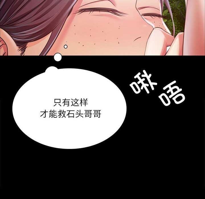 第28张