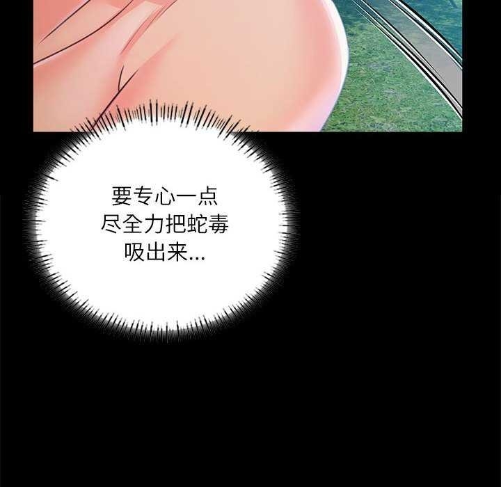 第36张