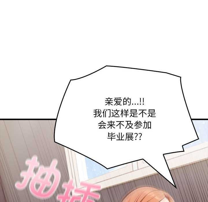 第44张