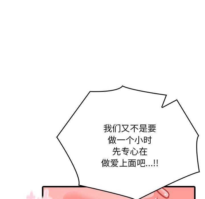 第49张
