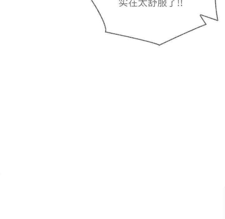 第86张