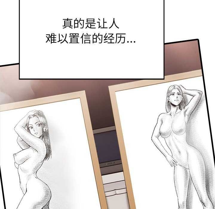 第110张