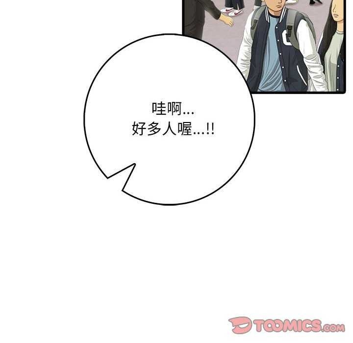 第118张