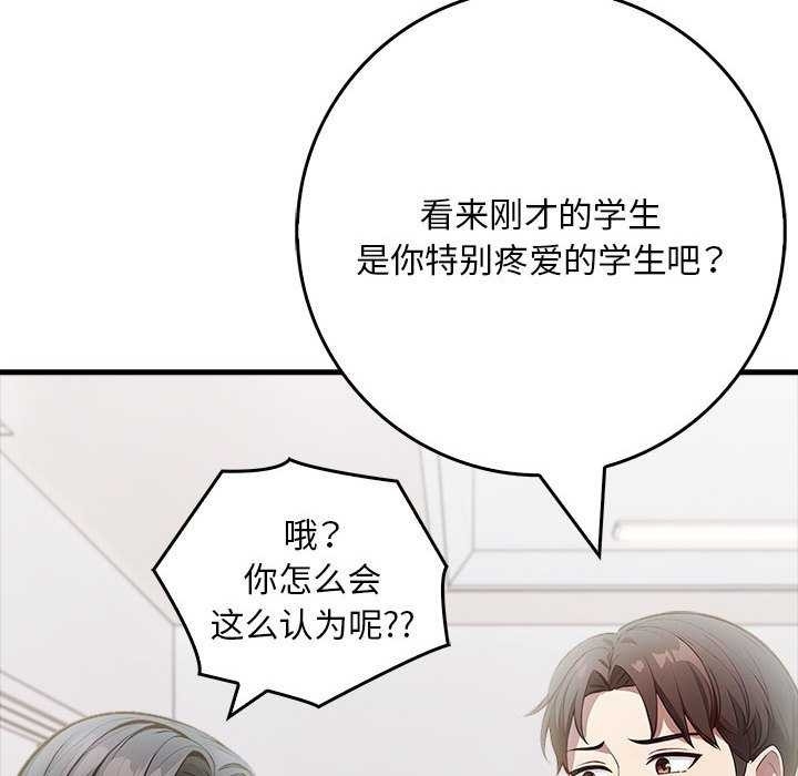 第36张