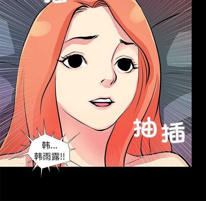 第44张