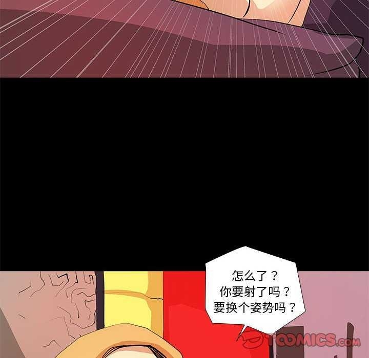 第46张
