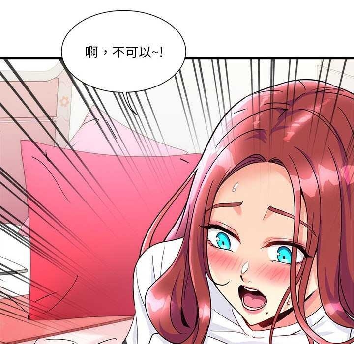 第77张