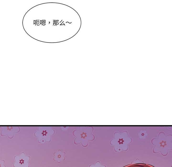 第124张