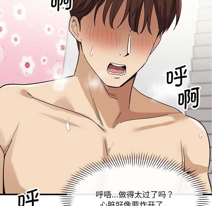第121张
