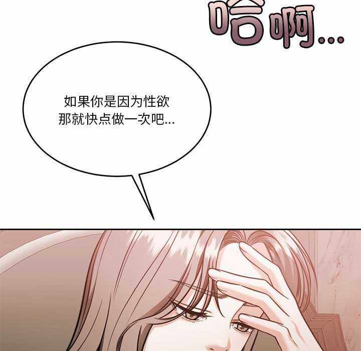 第112张