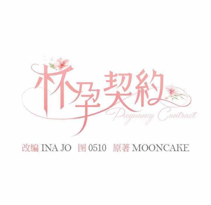 第136张