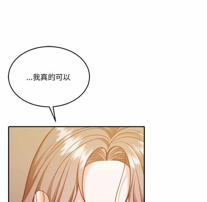 第85张