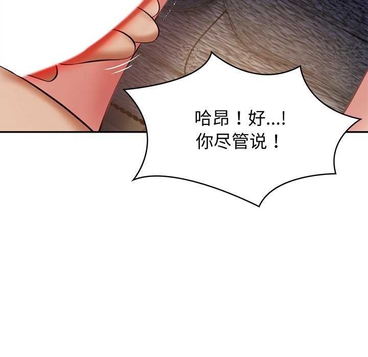 第110张