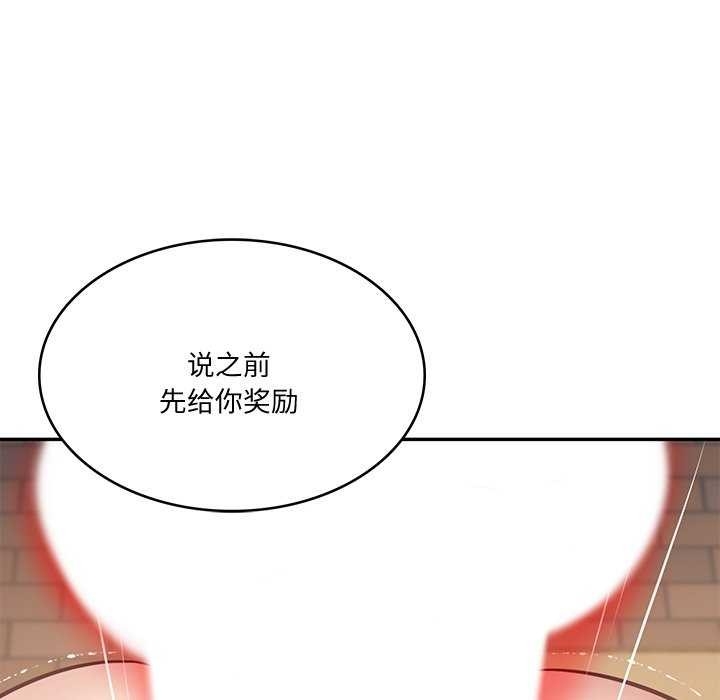 第111张