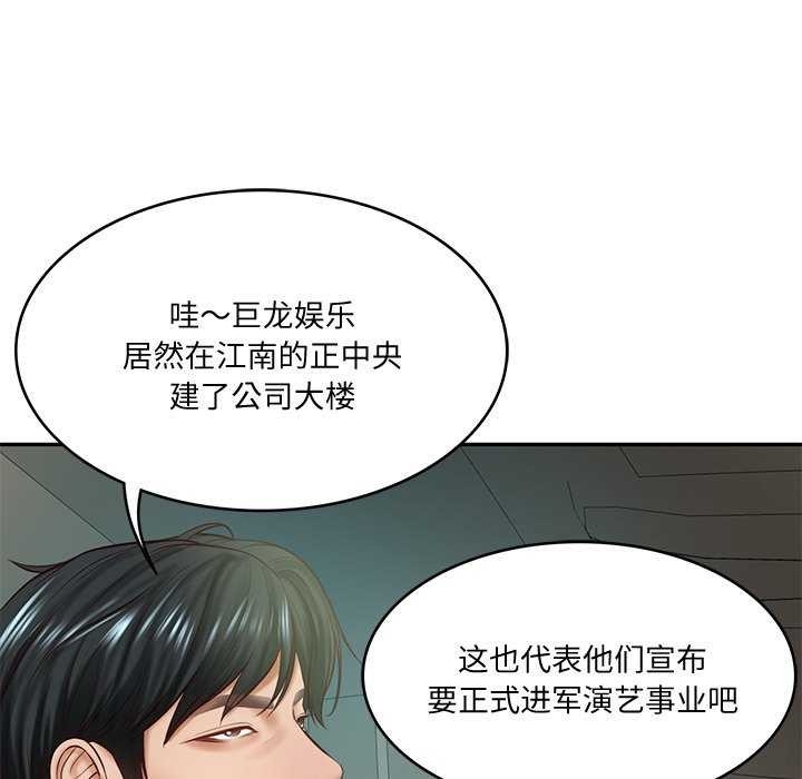 第172张