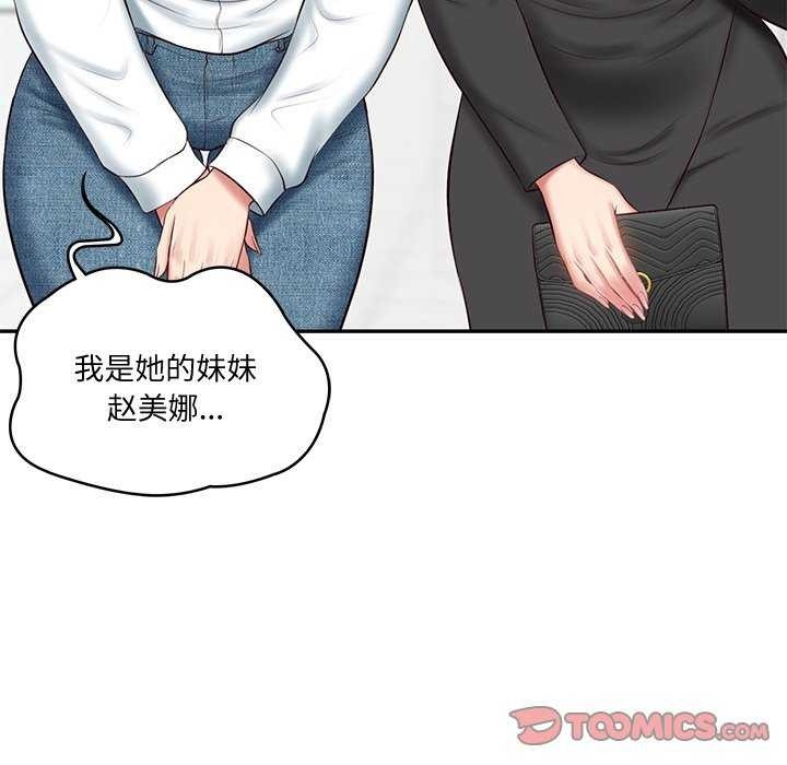 第83张