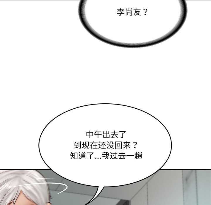第98张