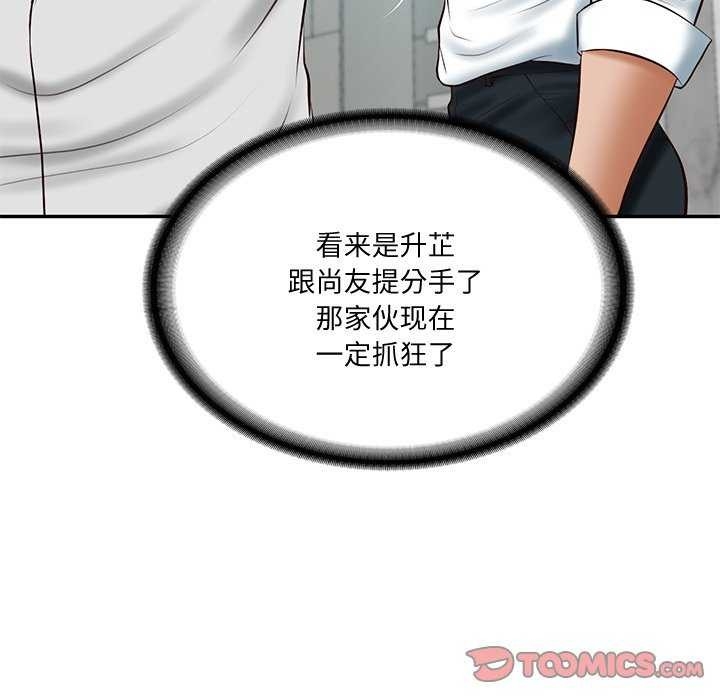 第101张