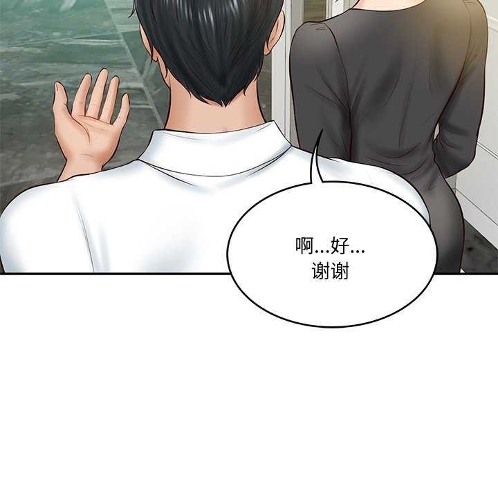 第2张
