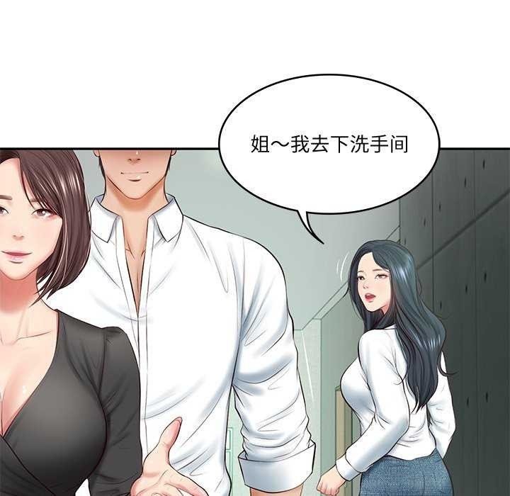 第18张