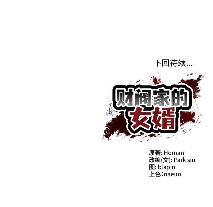 第82张