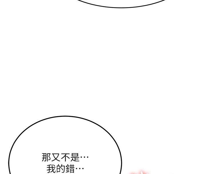 第110张