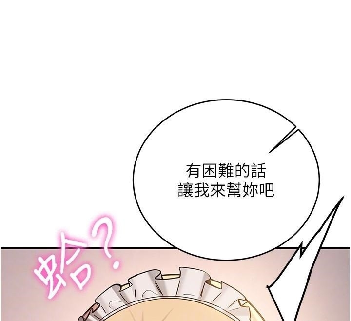 第156张