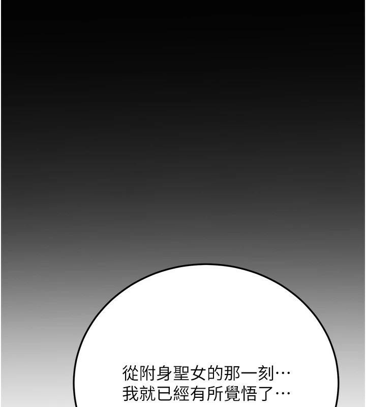 第86张