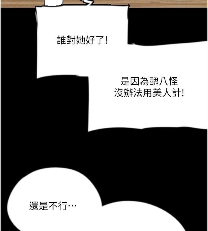 第81张
